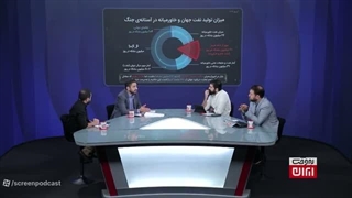 14050523: درس‌های جنگ رمضان برای صنعت نفت کشور