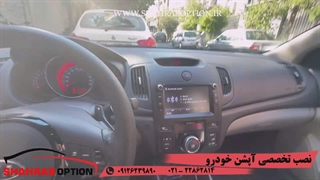 هزینه تعویض دوربین سراتو رفع مشکل دوربین دنده عقب خودرو