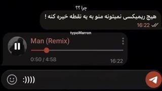 ( زندگی رو گا..دم )