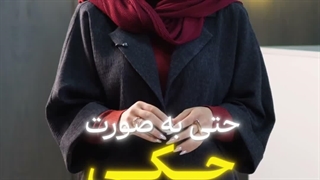 دنبال تغییر ظاهر با بهترین کیفیت و بدون نگرانی مالی هستید؟