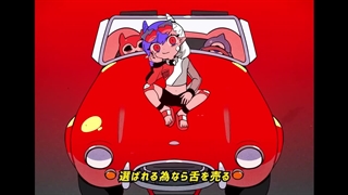 Ado-Ashura_Chan