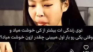 جوری که جنی به سوال ها جواب می ده: