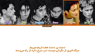 ترجمه ی فارسی لیریک اهنگ BLOODY PARADISE از گروه انهایپن ( ورژن اجرا شده تو کنسرت)