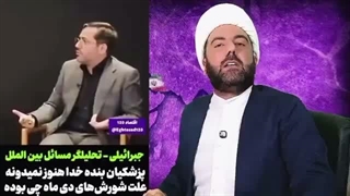 14050524: گروگان‌گیری معیشت برای تحمیل مذاکره
