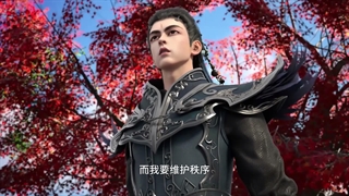 انیمه شاگردِ شاهِ میمون Wo de Shizun Shi Wukong قسمت 8