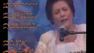 بانو پروا ـ برای تو میمیرم / Parva - Baraye To Mimiram