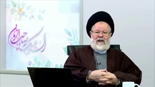 مناجات امام سجاد علیه السلام ... استاد حسینی قزوینی ( شبکه حضرت ولیعصر عج )