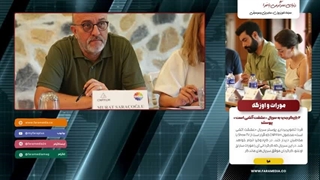 ۲ بازیگر جدید به سریال «عشقت آتشی است» پیوستند