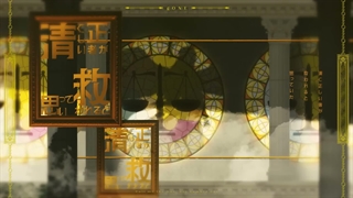 Utsu-P(feat.Kasane Teto)-gONE