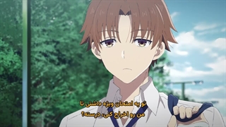 انیمه مدرسه نخبگان فصل چهارم قسمت 5 | Youkoso Jitsuryoku Shijou Shugi | Classroom of the Elites S4 با زیرنویس فارسی چسبیده