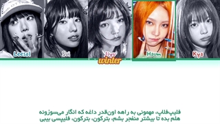 ترجمه ی فارسی لیریک اهنگ Pop Off Pop Off از گروه کی‌کی