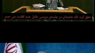 عدم کفایت سیاسی