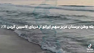 11 درصد ً.....