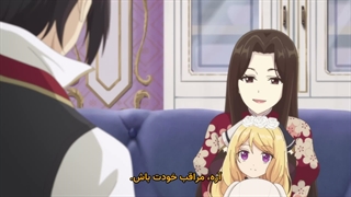انیمه چنگ‌اندازی مخفیانه‌ی شاهزاده‌ی بی‌رمق به تاج‌وتخت Saikyou Degarashi Ouji no Anyaku Teii Arasoi قسمت 7