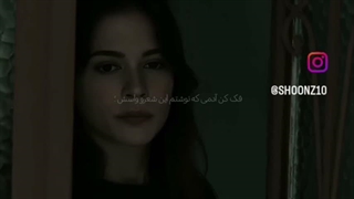 میکس غمگین از دنیز و تئومان