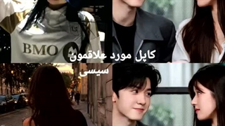 چالش منو آساممم (از این به بعد اگه چیزی گذاشتم نوشتم آسام یعنی دوست صمیمیممم)