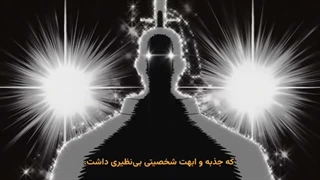 انیمه سامورایی فراری نیگه واکا فصل دوم قسمت 5 زیرنویس فارسی