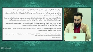الحمد الله شیعه هستیم و مثل حکام وهابی بی غیرت عرب نیستیم
