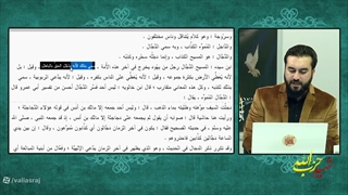 بدتر از دجال در روایات