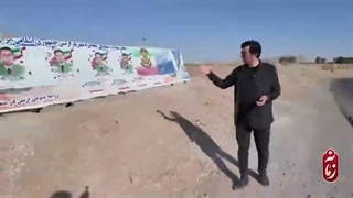 مستند حمله آمریکا به جنوب اصفهان در دشت مهیار و شک هیمنه آمریکا