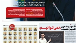 این جنگ ثمره ی چیست؟