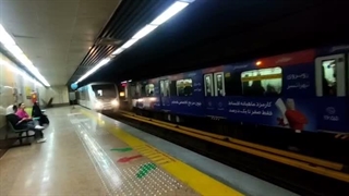 Tehran Metro 2026