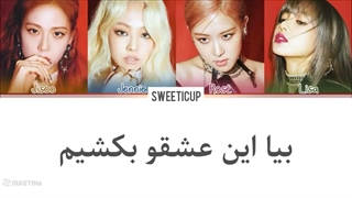 لیریک Kill This Love~~~