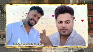 ساواش و امید عقابی ( تو رفیق جون جونیمی تو دلیمی )