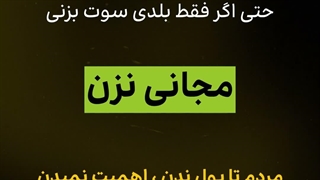 ارزش مهارت و هنر خودتون رو دست‌کم نگیرید!