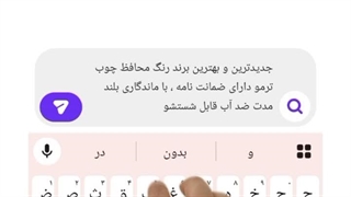 رنگ چوب وودگارد WOOD.guard؛ راهکاری حرفه‌ای برای مجریان و پیمانکاران