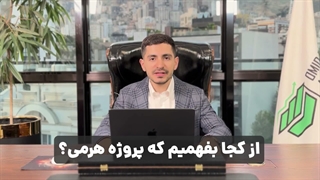 هشدار پروژه FNDK