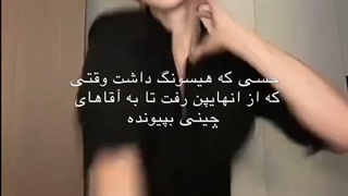 هیسونگ یعنی اینقدر دوست داشتی شبیه آقاهای چینی بشی مشتی؟:)