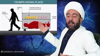 14050528: ادعای خنده‌دار ترامپ درباره تنگه هرمز●بزدل‌ترین رئیس‌جمهور تاریخ آمریکا