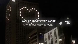 보고싶었어요 3>>
