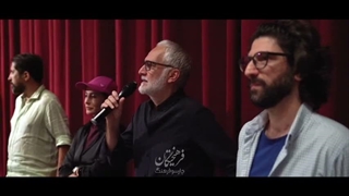 اکران مردمی فیلم سینمایی «سقف» در کنار بیژن بنفشه‌خواه، فریبا نادری و گیتی قاسمی