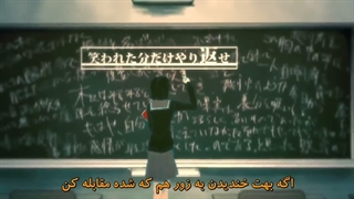 آهنگ How to Sekai Seifuku(چطوری جهان رو فتح کنیم)|ووکالوید کاگامینه رین و لن با زیرنویس فارسی