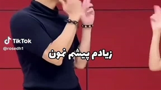 انتضار هر کسی رو داشتم اِلا ....