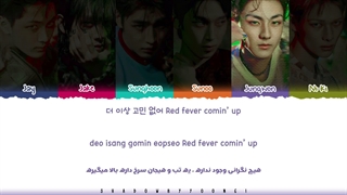 لیریک فارسی آهنگ Bloody paradise از ENHYPEN