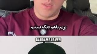 لیل مامی