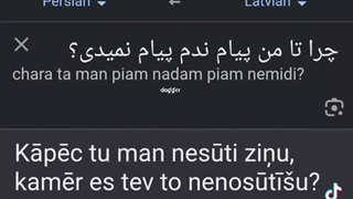 واقعا چرا..؟