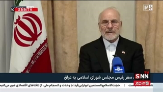قالیباف: عراق در آستانه خروج نهایی نیروهای خارجی و تثبیت حاکمیت مستقل خود است