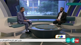 سلام خبرنگار-20-اردیبهشت-1402-نشست کشورهای عضو آسه آن