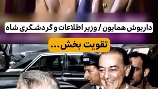 داروی تقویت جنسی علت مرگ شاه(زنبارگی کشتتش)
