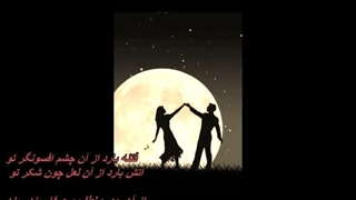 آهنگ «ایوالله» با صدای زنده یادان منوچهر سخایی و بانو پوران / Ey Vallah