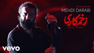 مهدی دارابی / زخم کاری