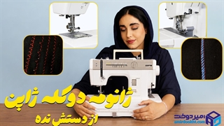 ژانومه دوکله یوتیوب