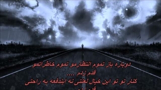فاتح نورایی - قدم زدم / Fateh Nooraee - Ghadam Zadam