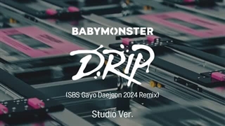 آهنگ DRIP ورژن studio (درخواستی)