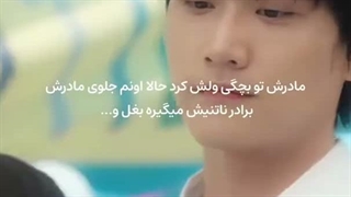 تابستان بی پایان