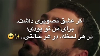 ولی کادیر خیلی قشنگ عاشقی میکنه